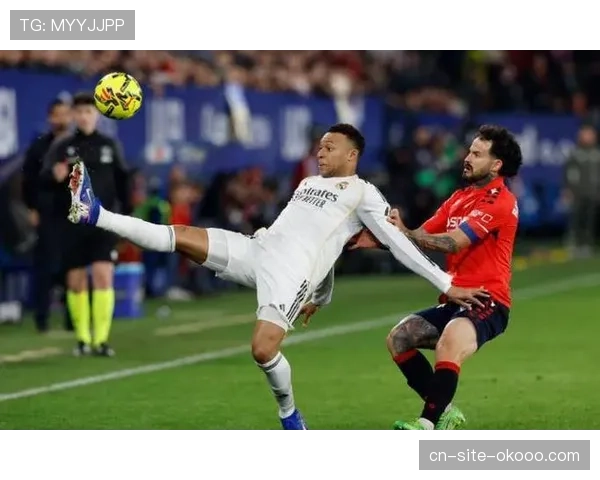 奥萨苏纳2-1绝杀皇马，劳尔·加西亚补时反越位破门