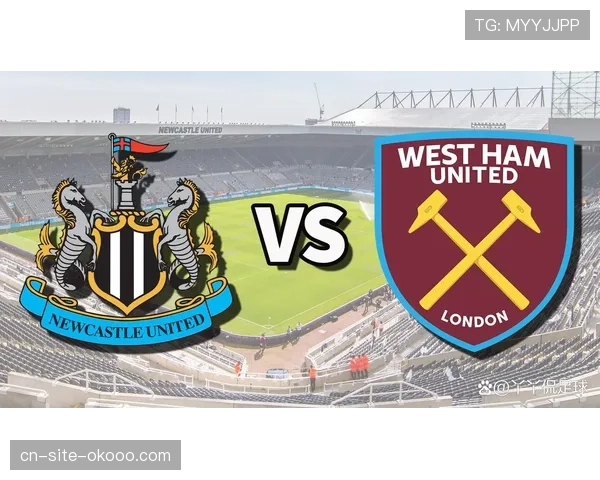 西汉姆联0-2不敌纽卡斯尔联，主场遭遇三连败